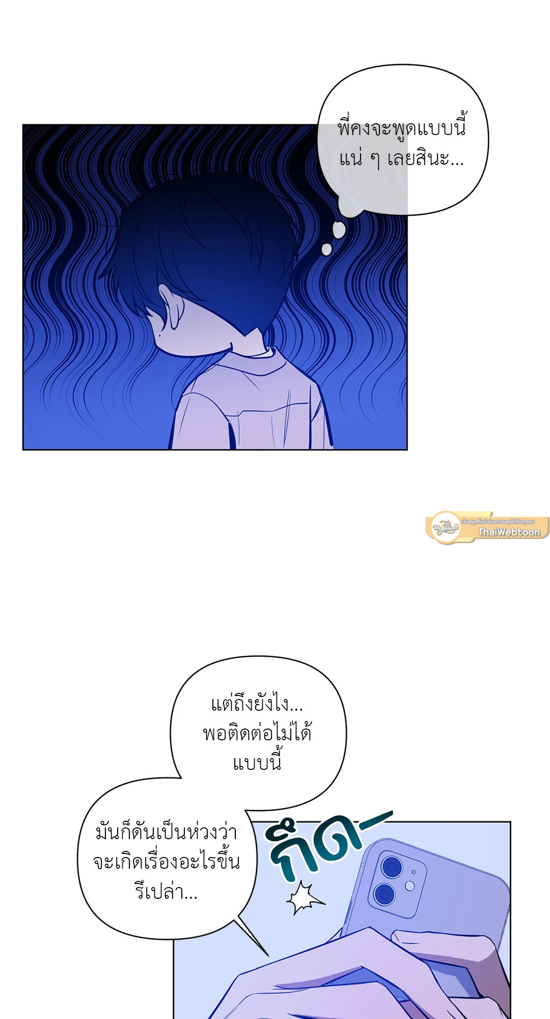 หน้า 30