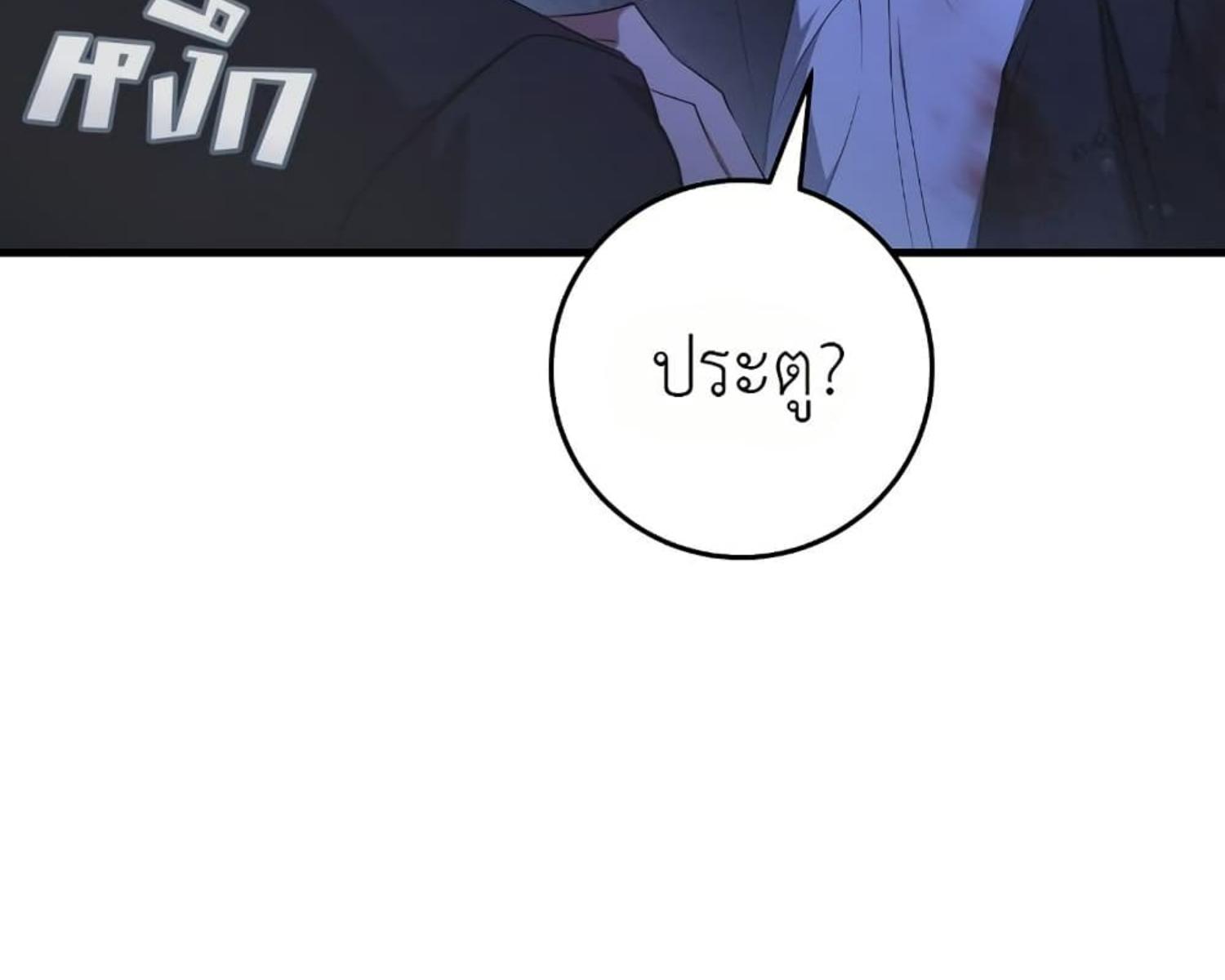 หน้า 116