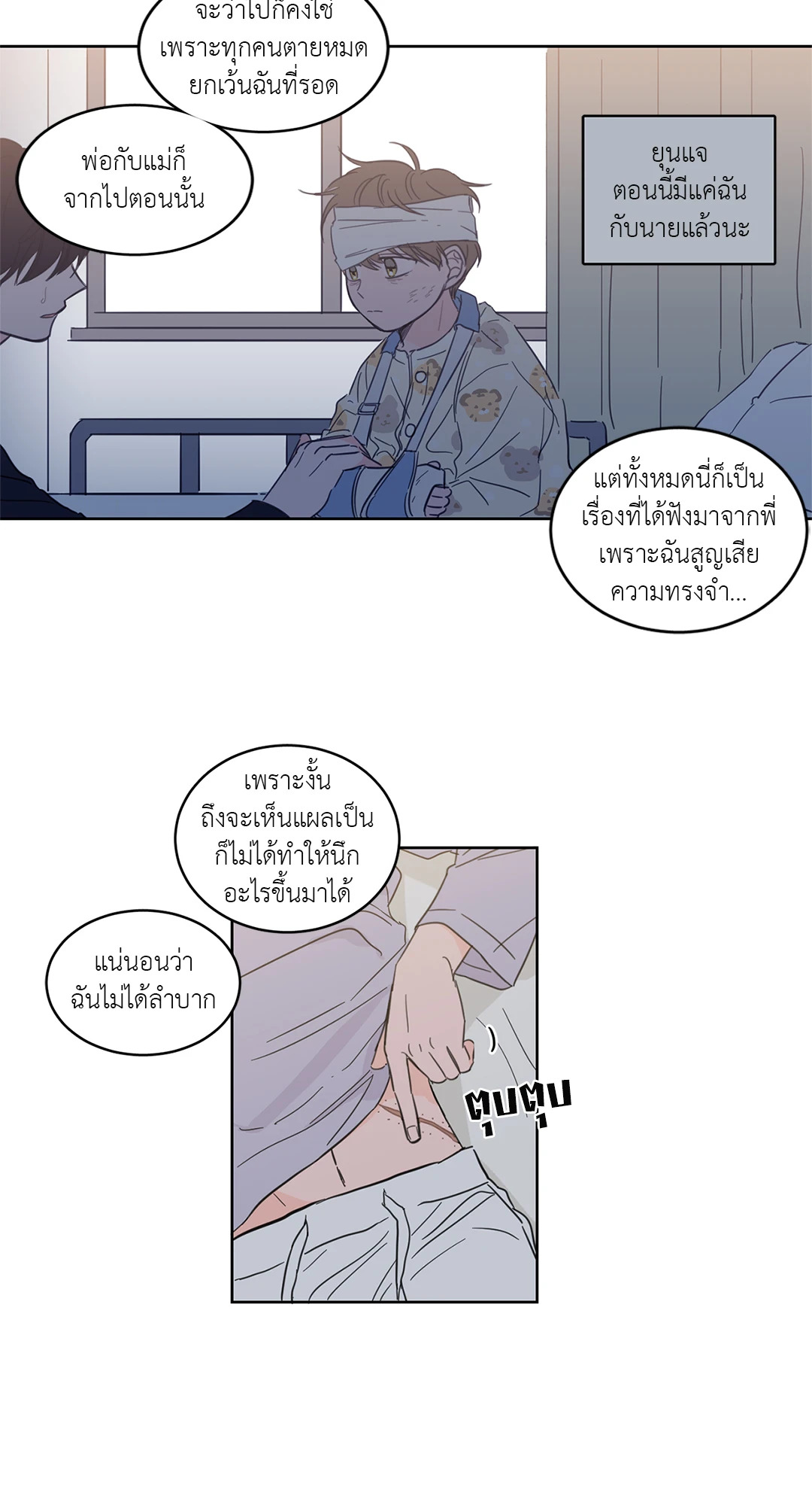 หน้า 15