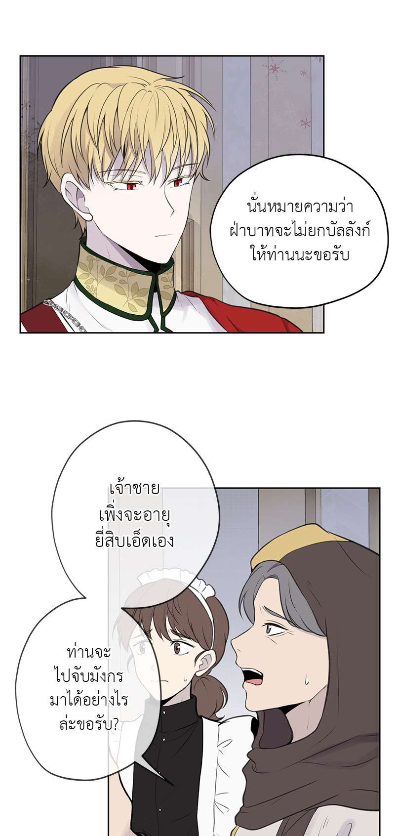 หน้า 65