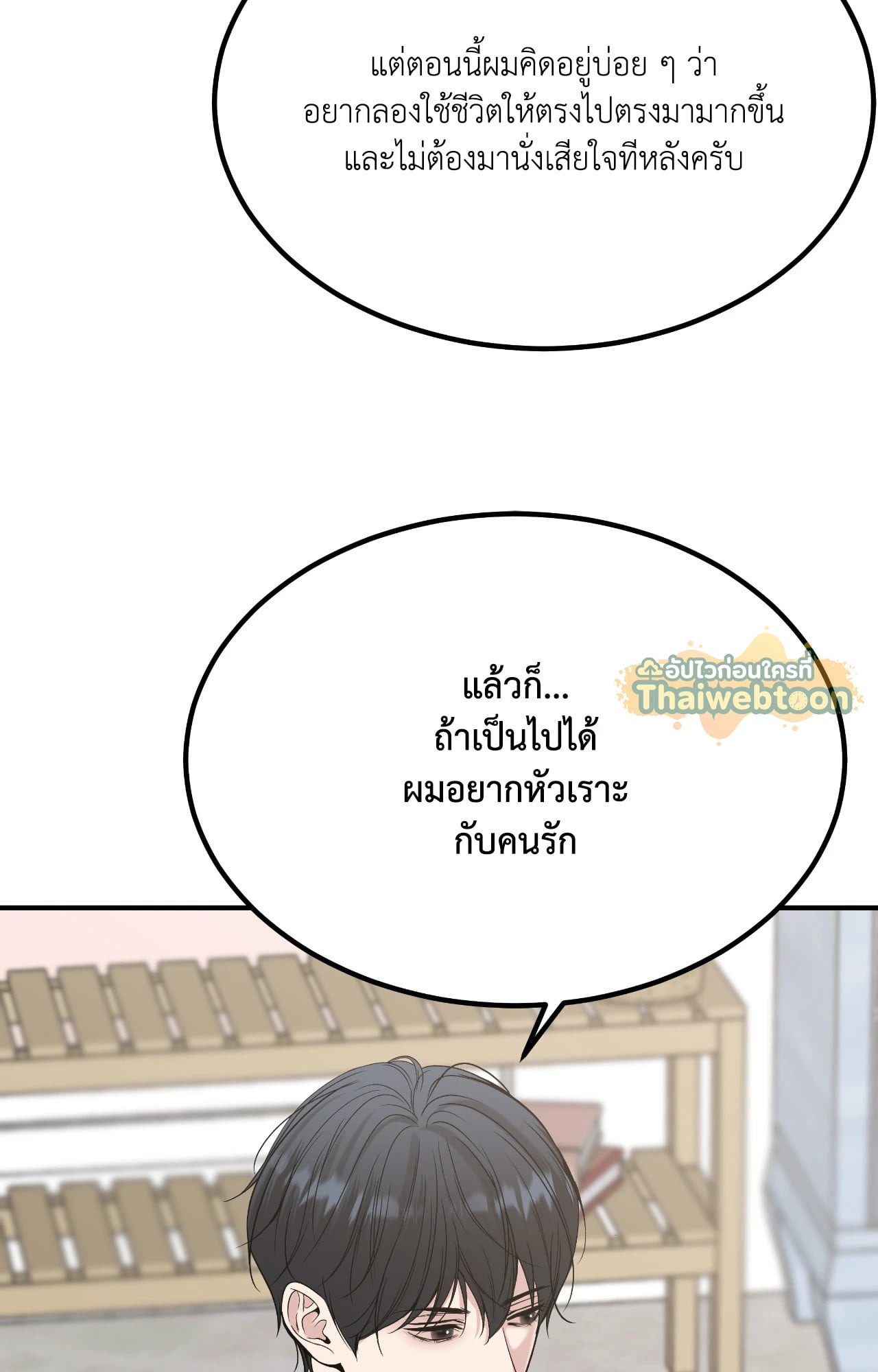 หน้า 83