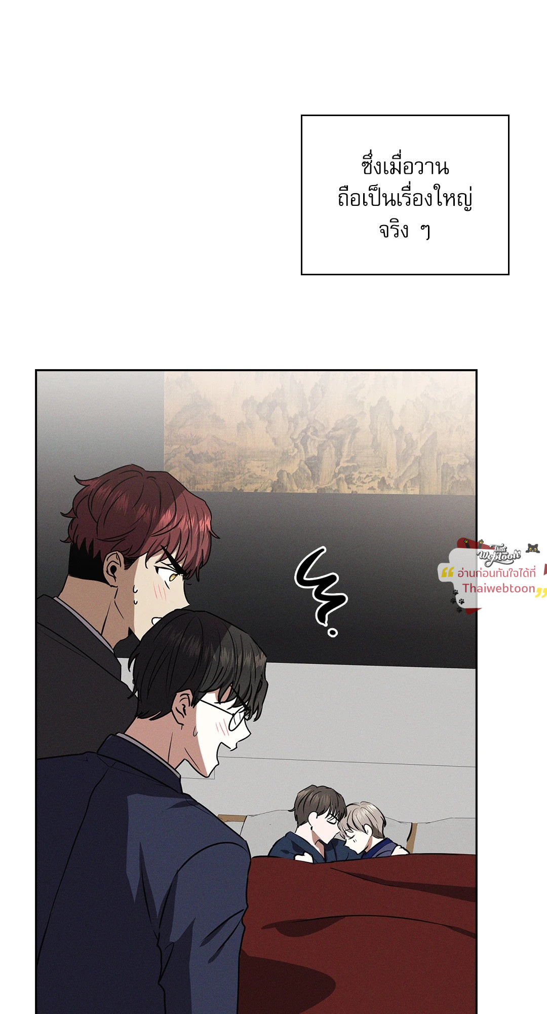 หน้า 68