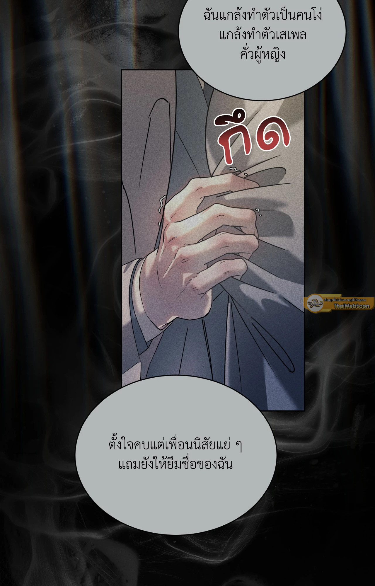 หน้า 58
