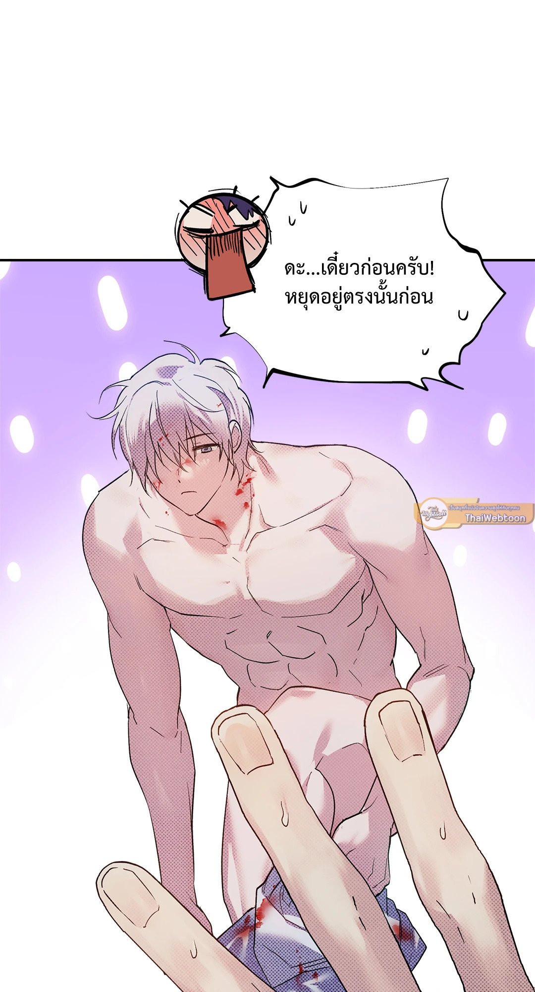 หน้า 16