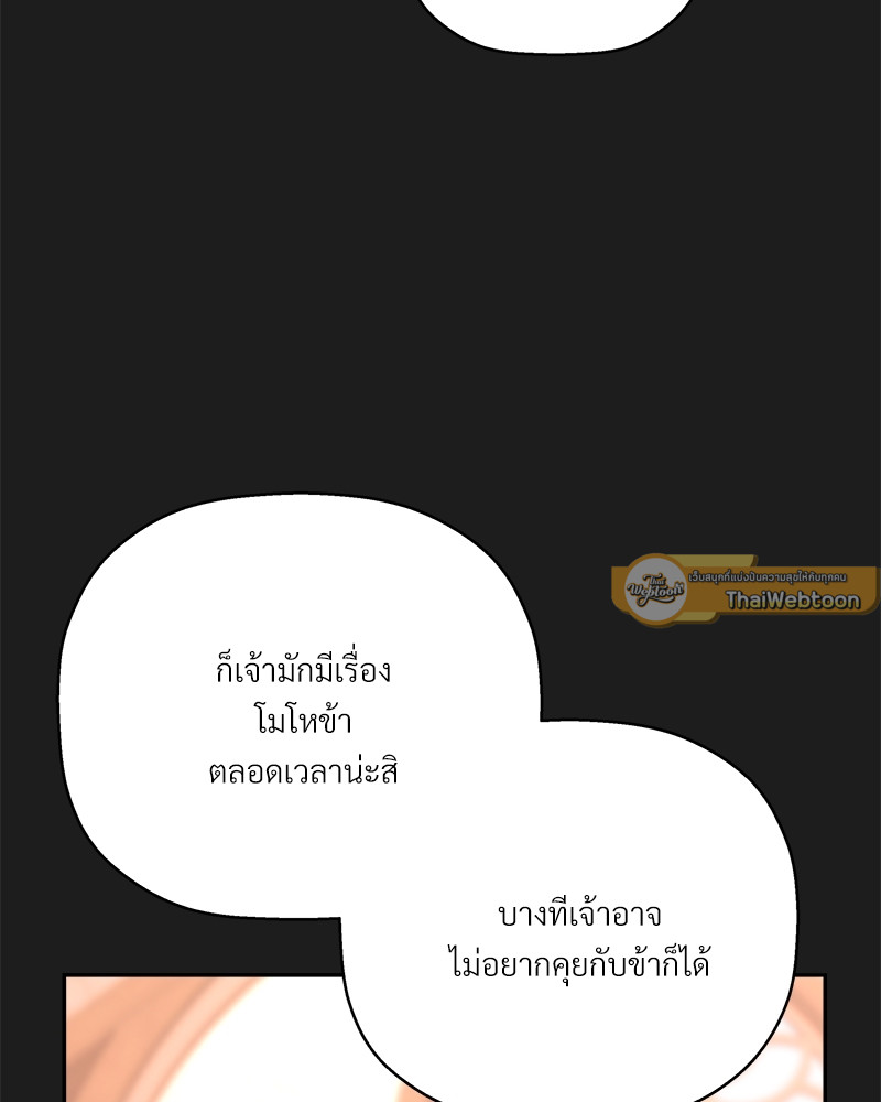 หน้า 107