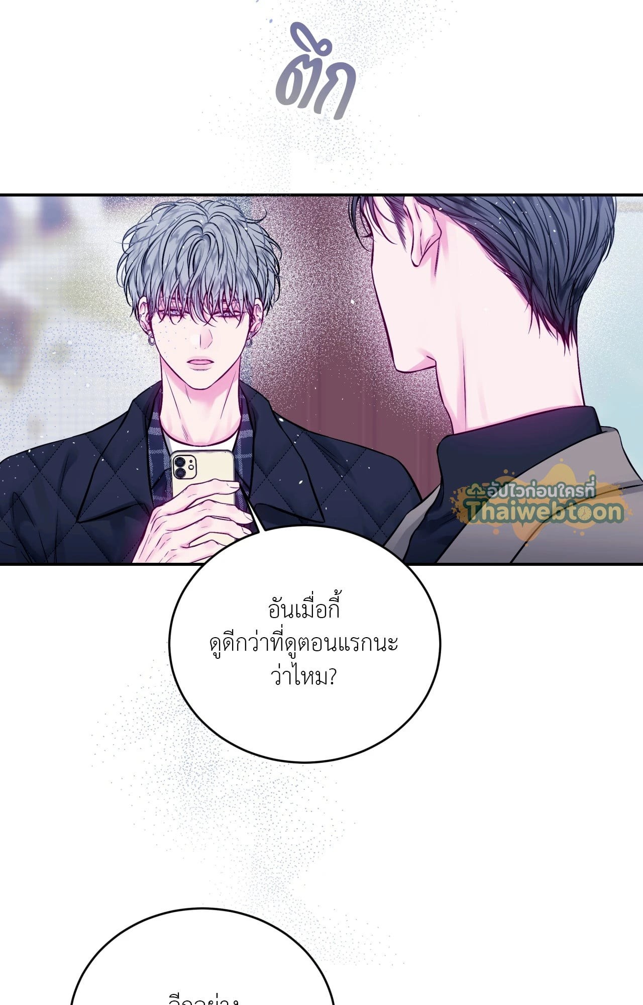หน้า 53
