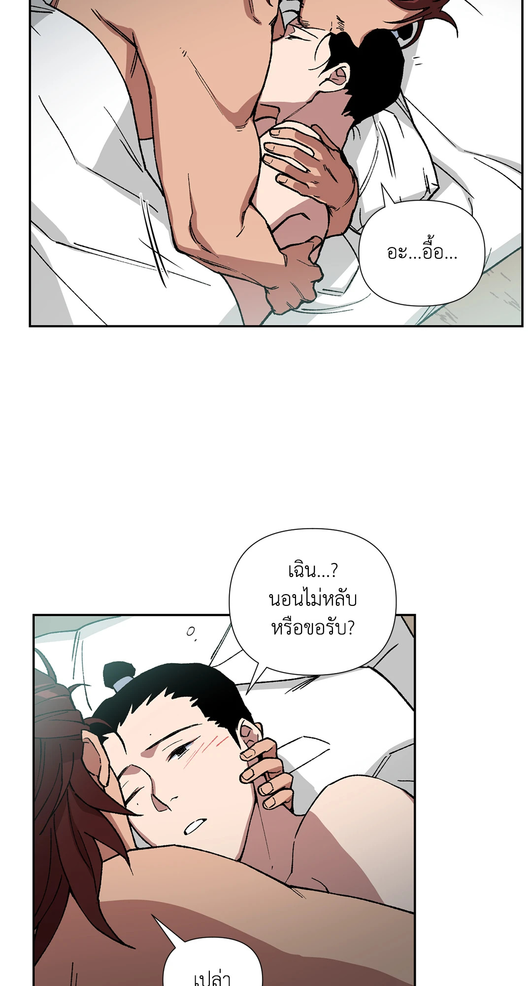 หน้า 22