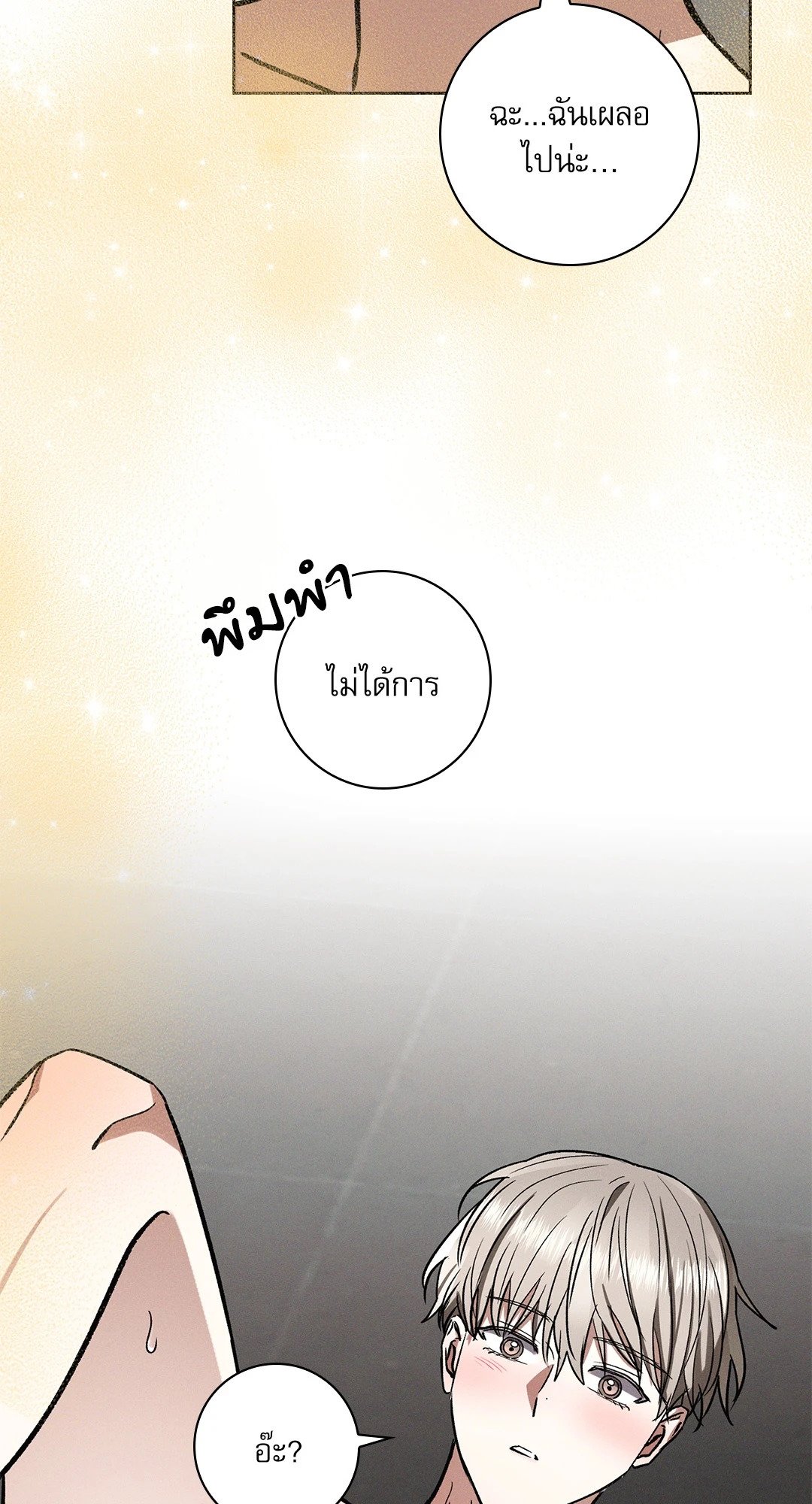 หน้า 69
