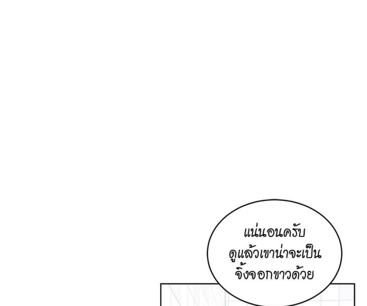 หน้า 154