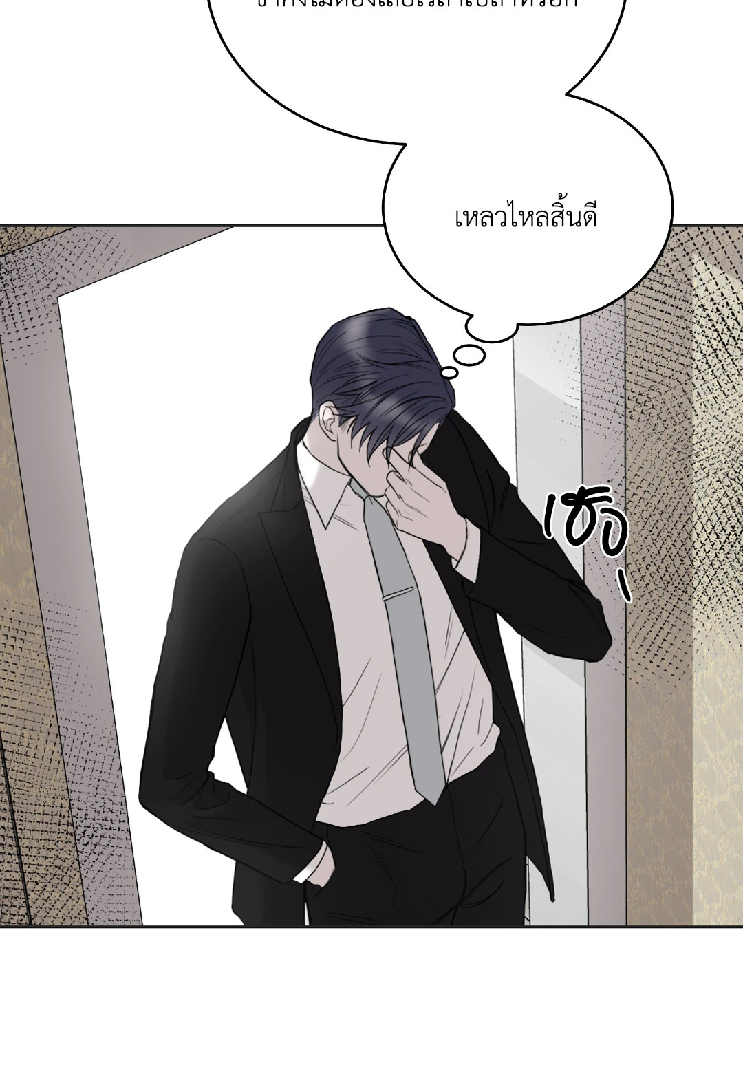 หน้า 69