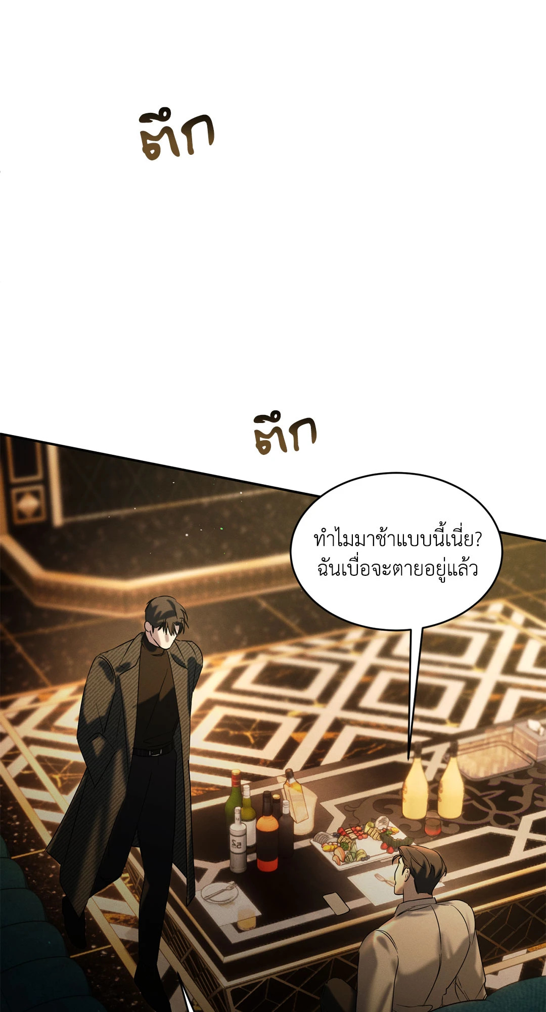 หน้า 50