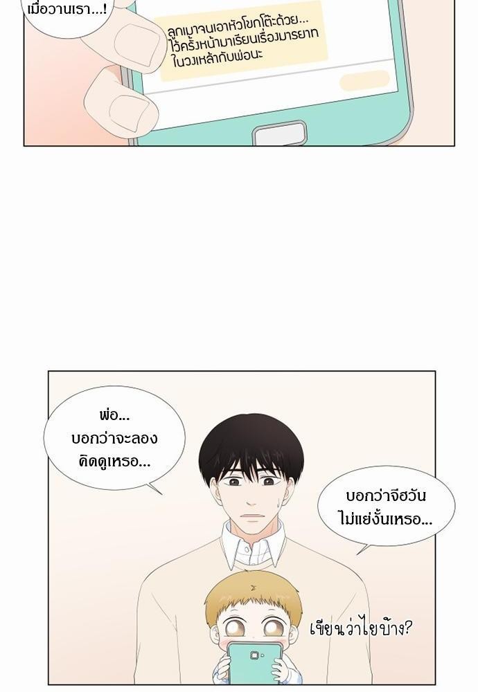 หน้า 56