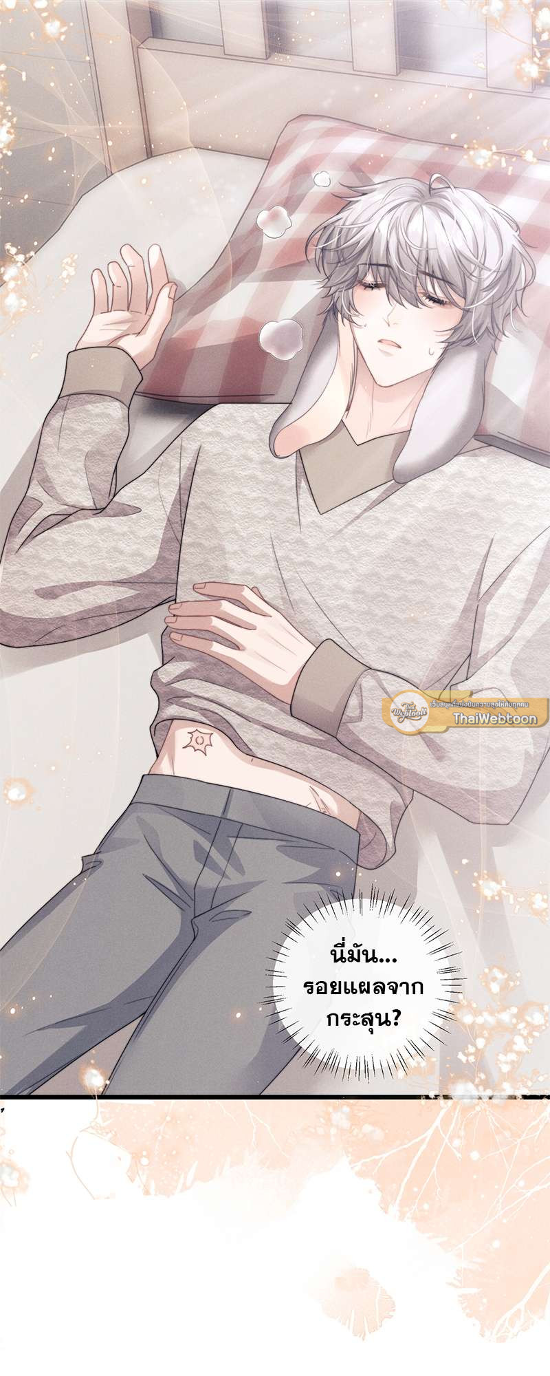 หน้า 36