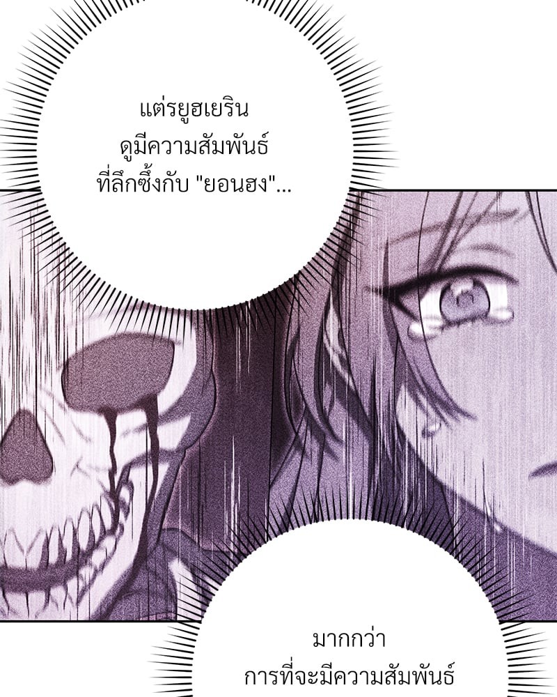หน้า 80