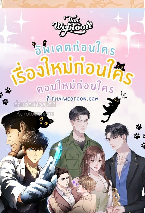หน้า 65