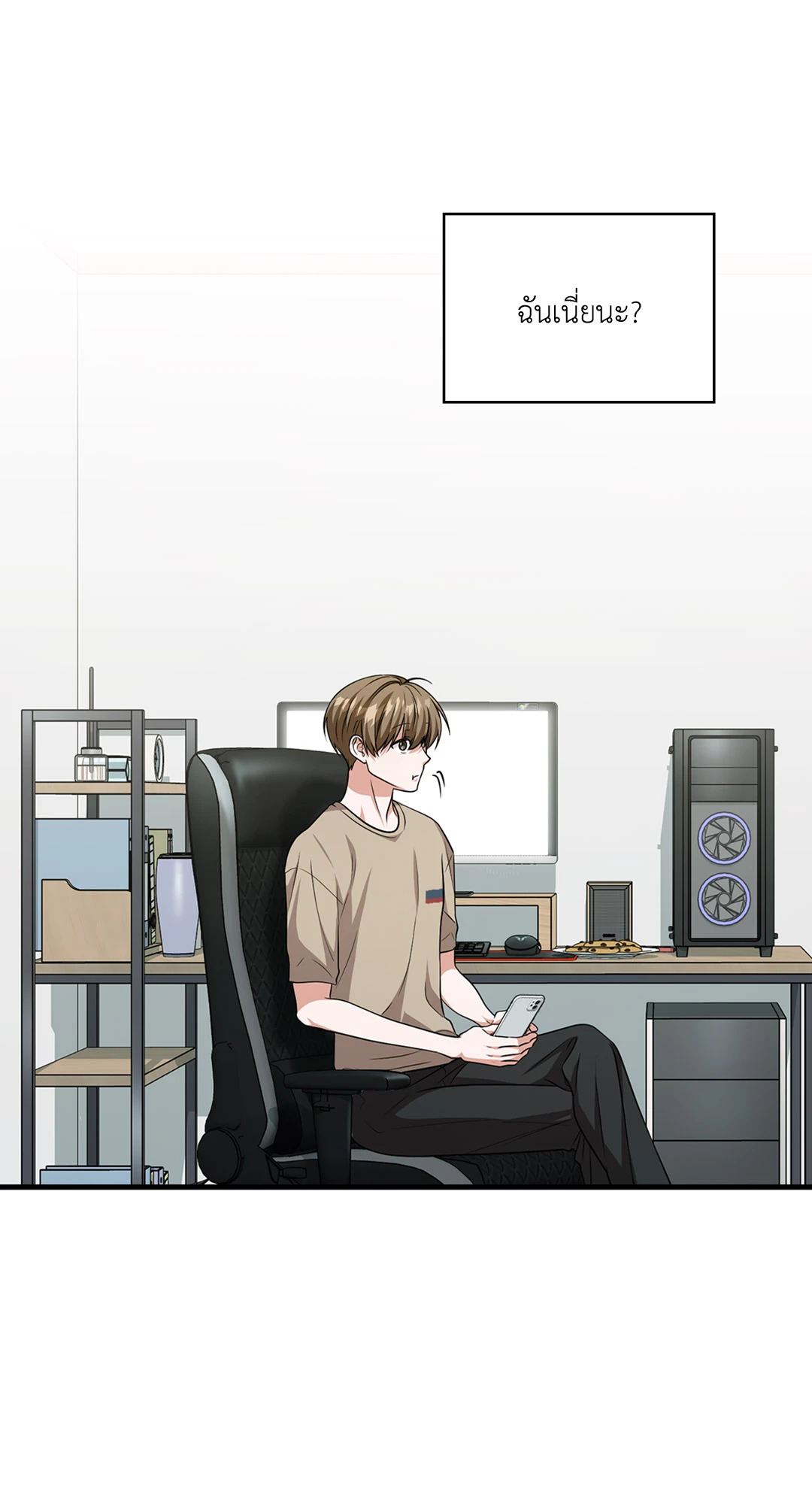 หน้า 69