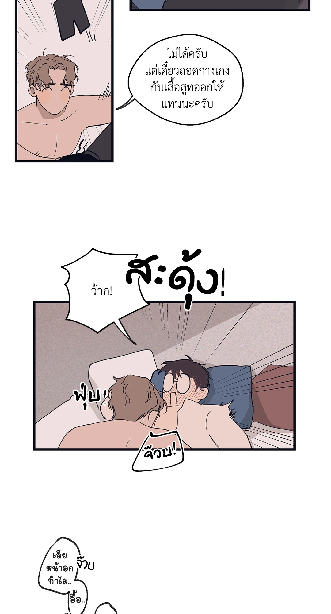 หน้า 38