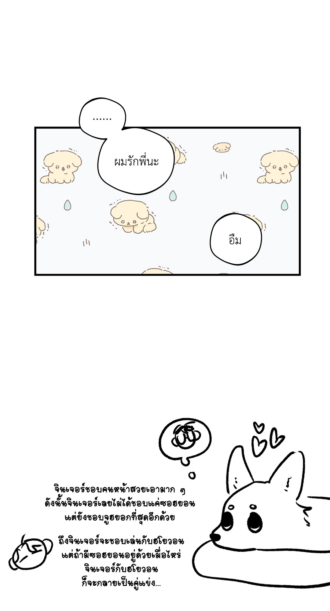หน้า 52