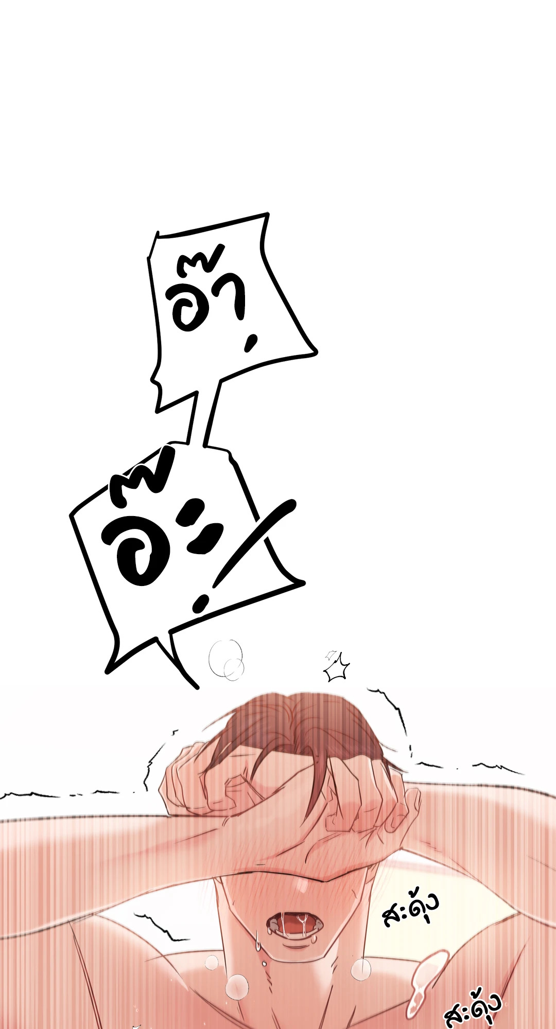 หน้า 63