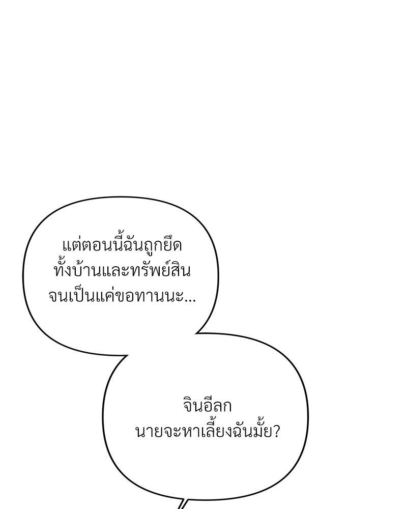 หน้า 136