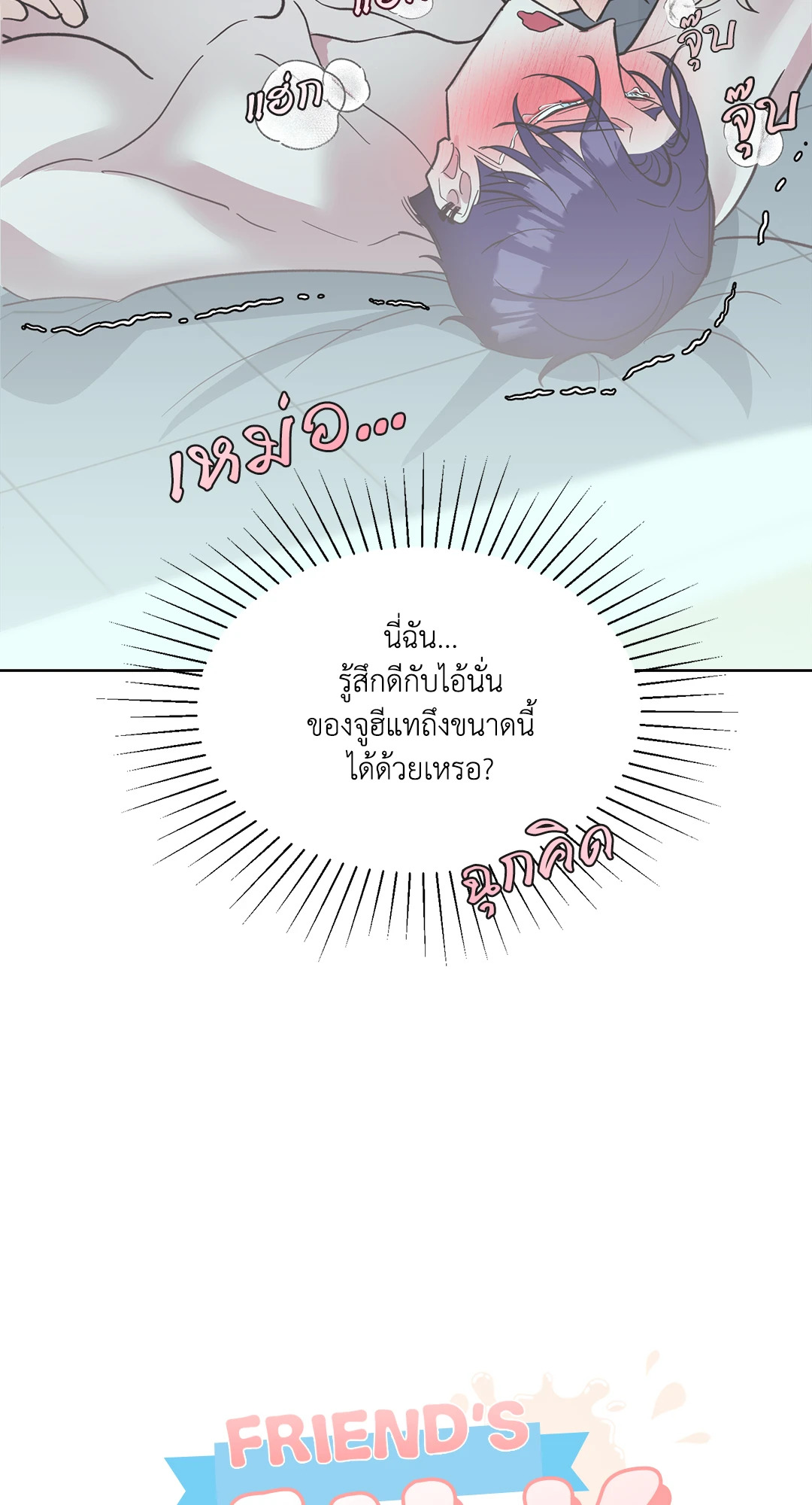 หน้า 73