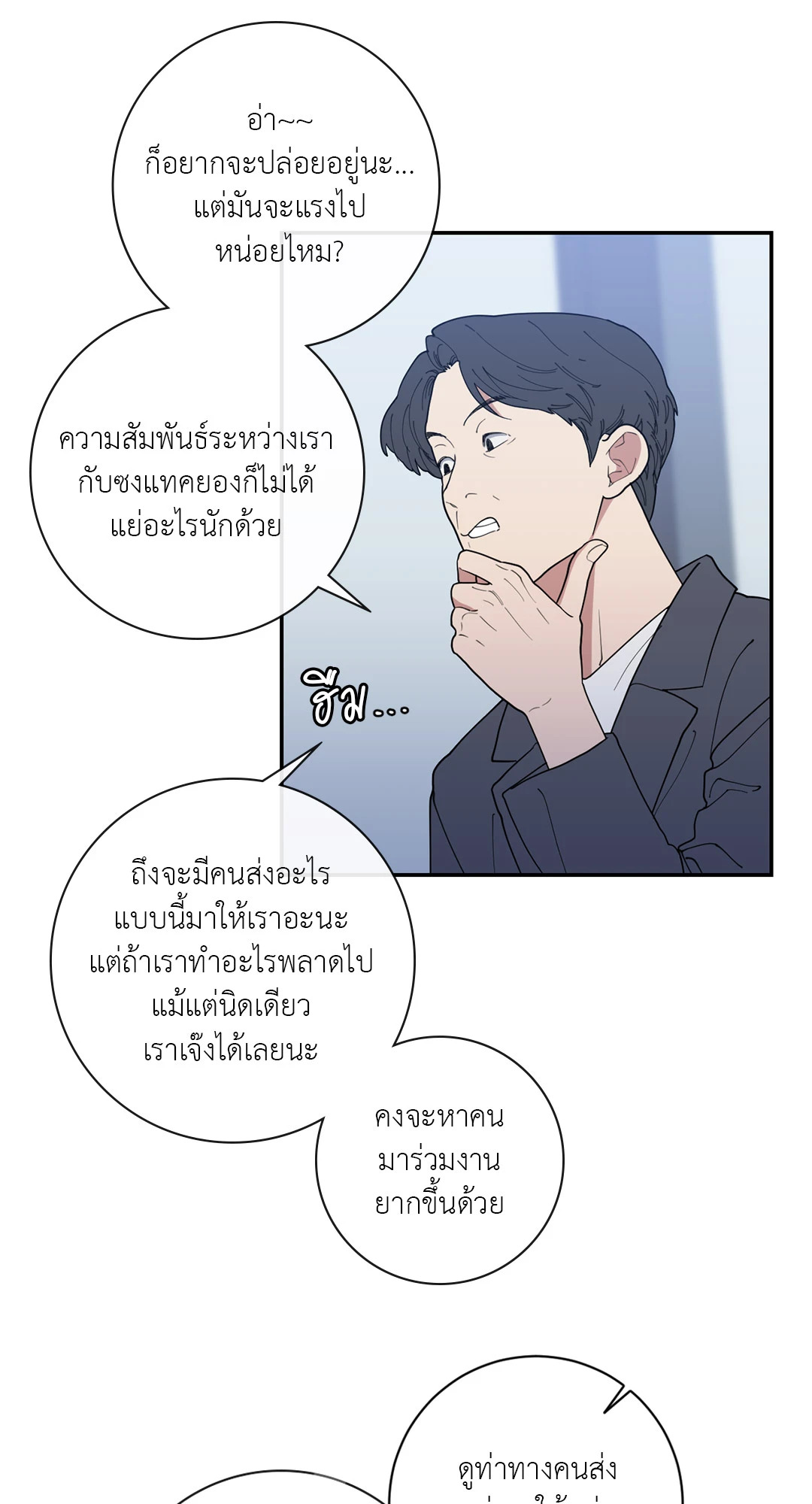 หน้า 72