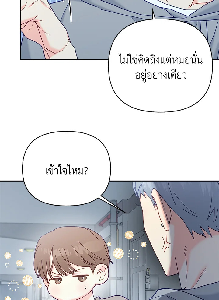 หน้า 81