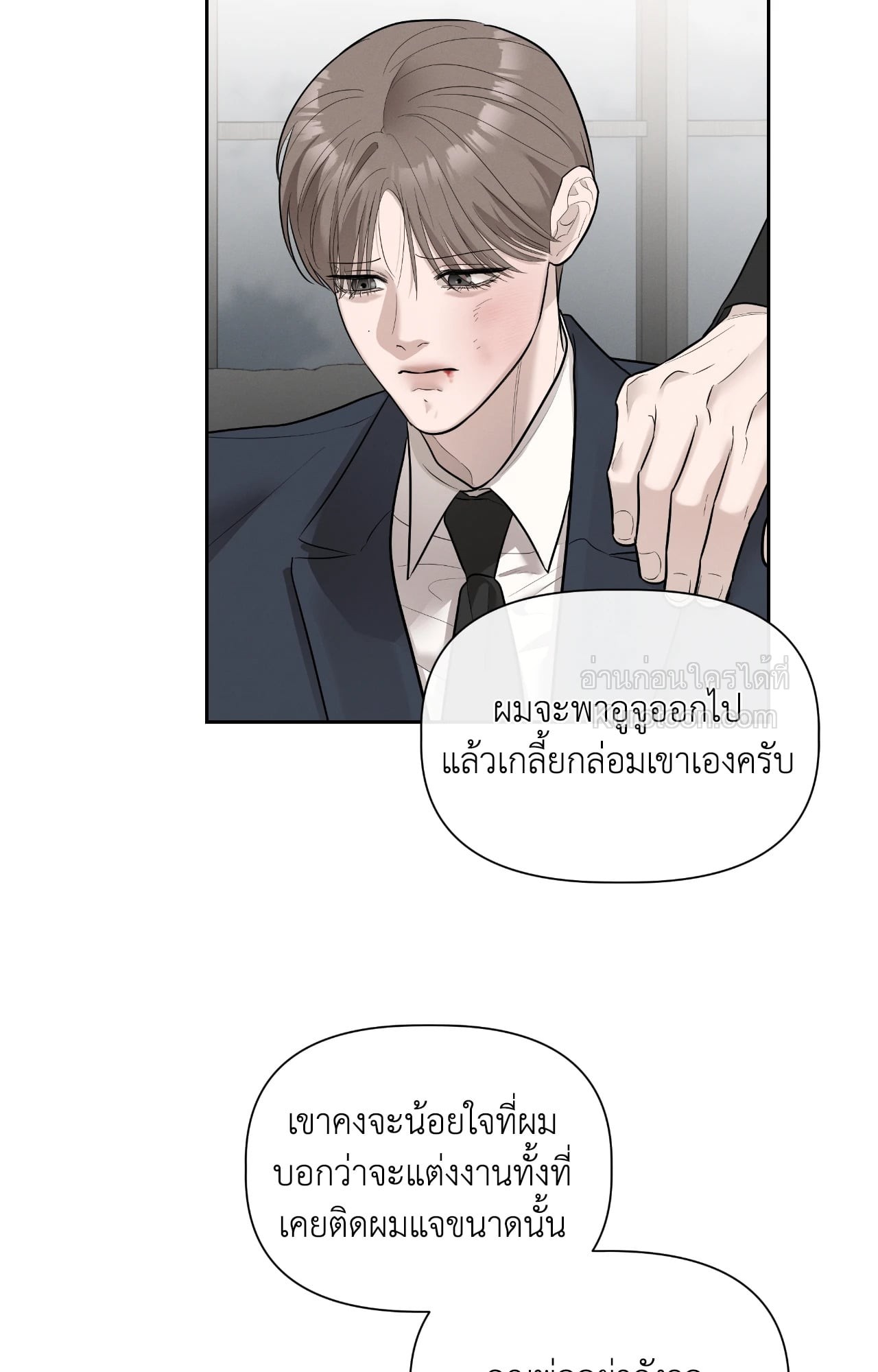หน้า 33