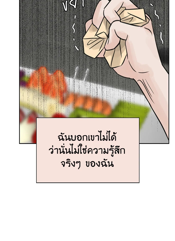 หน้า 81