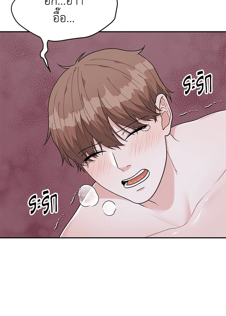 หน้า 80