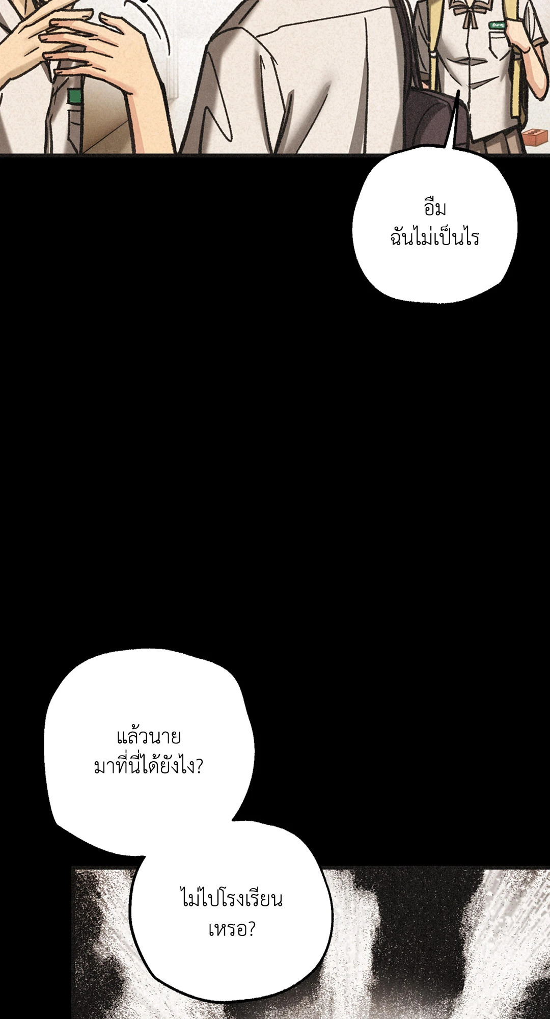 หน้า 80
