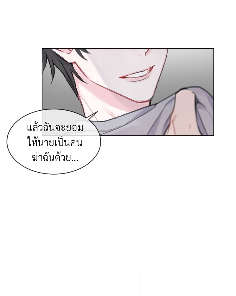 หน้า 84