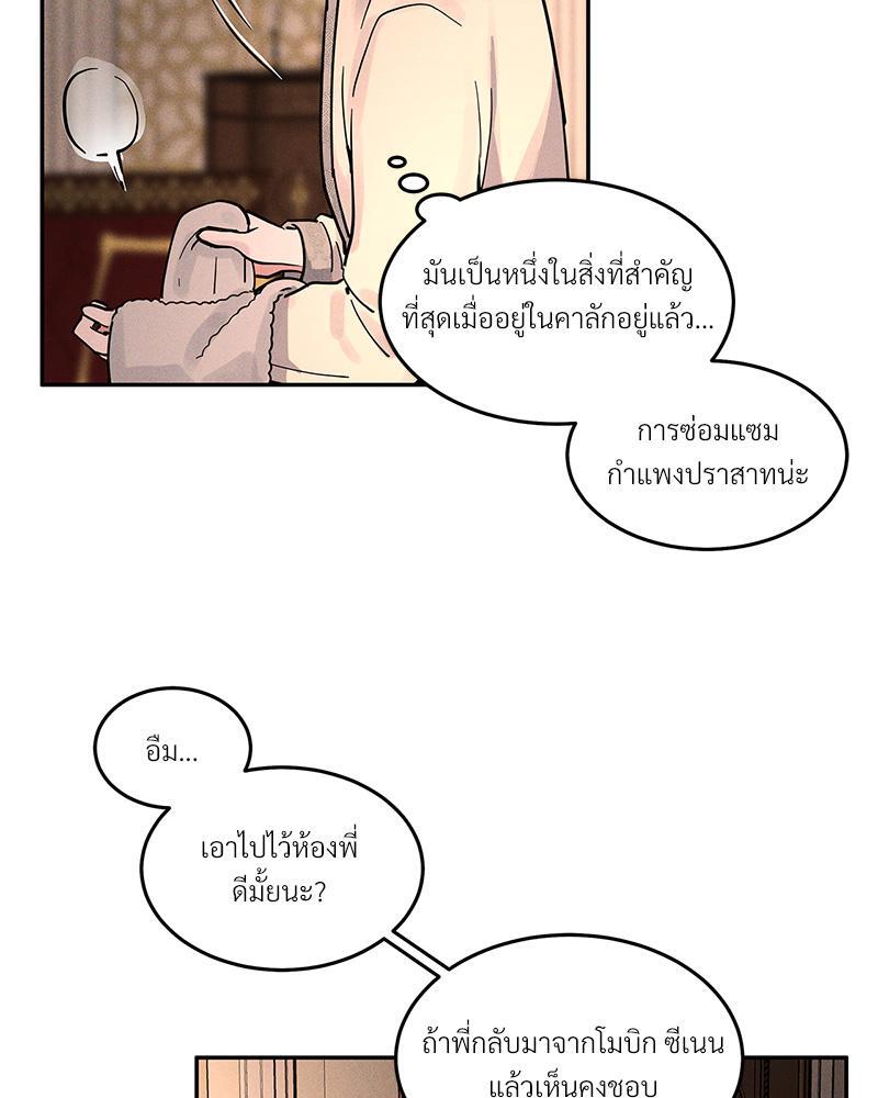 หน้า 39