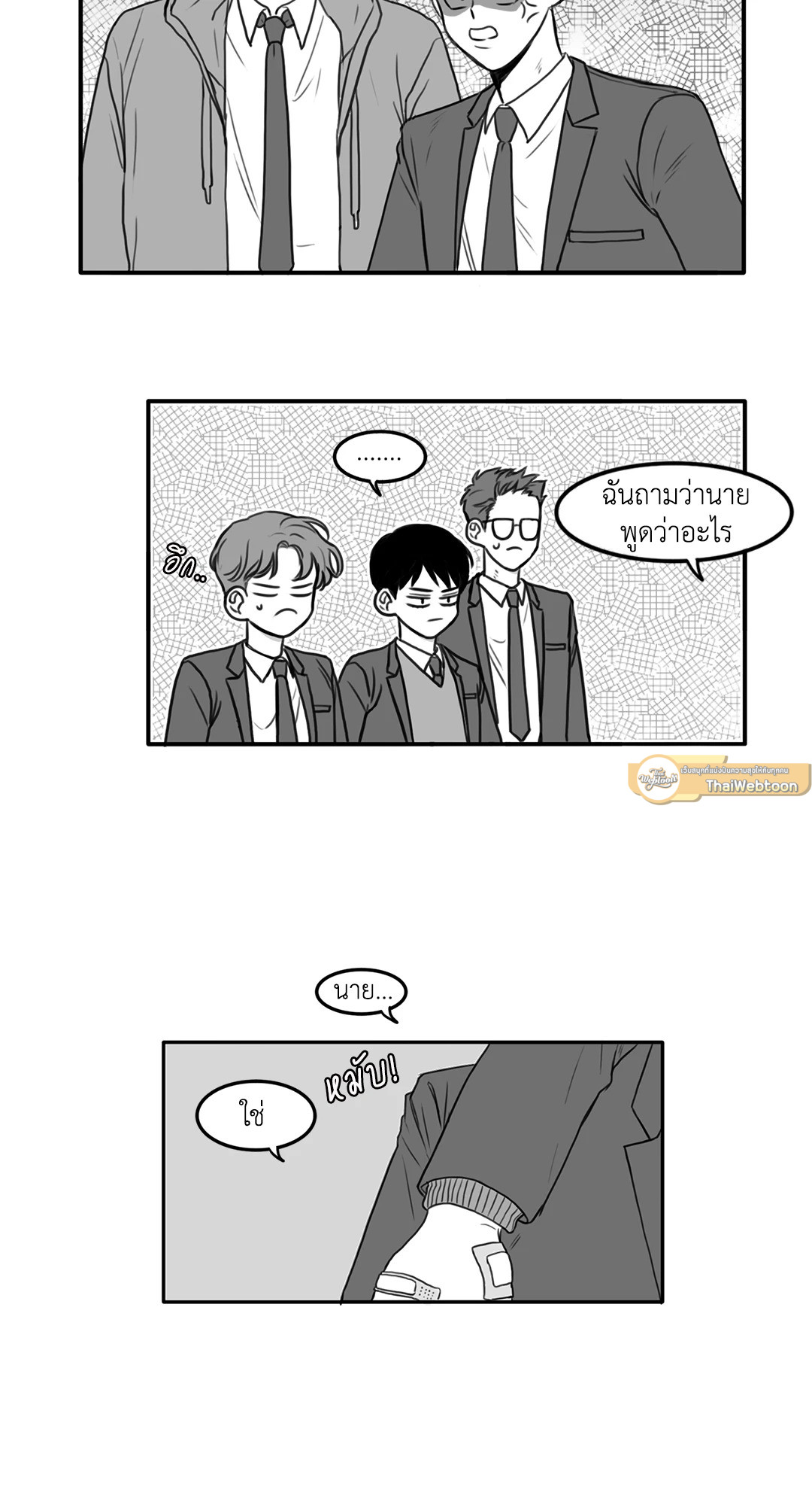 หน้า 31