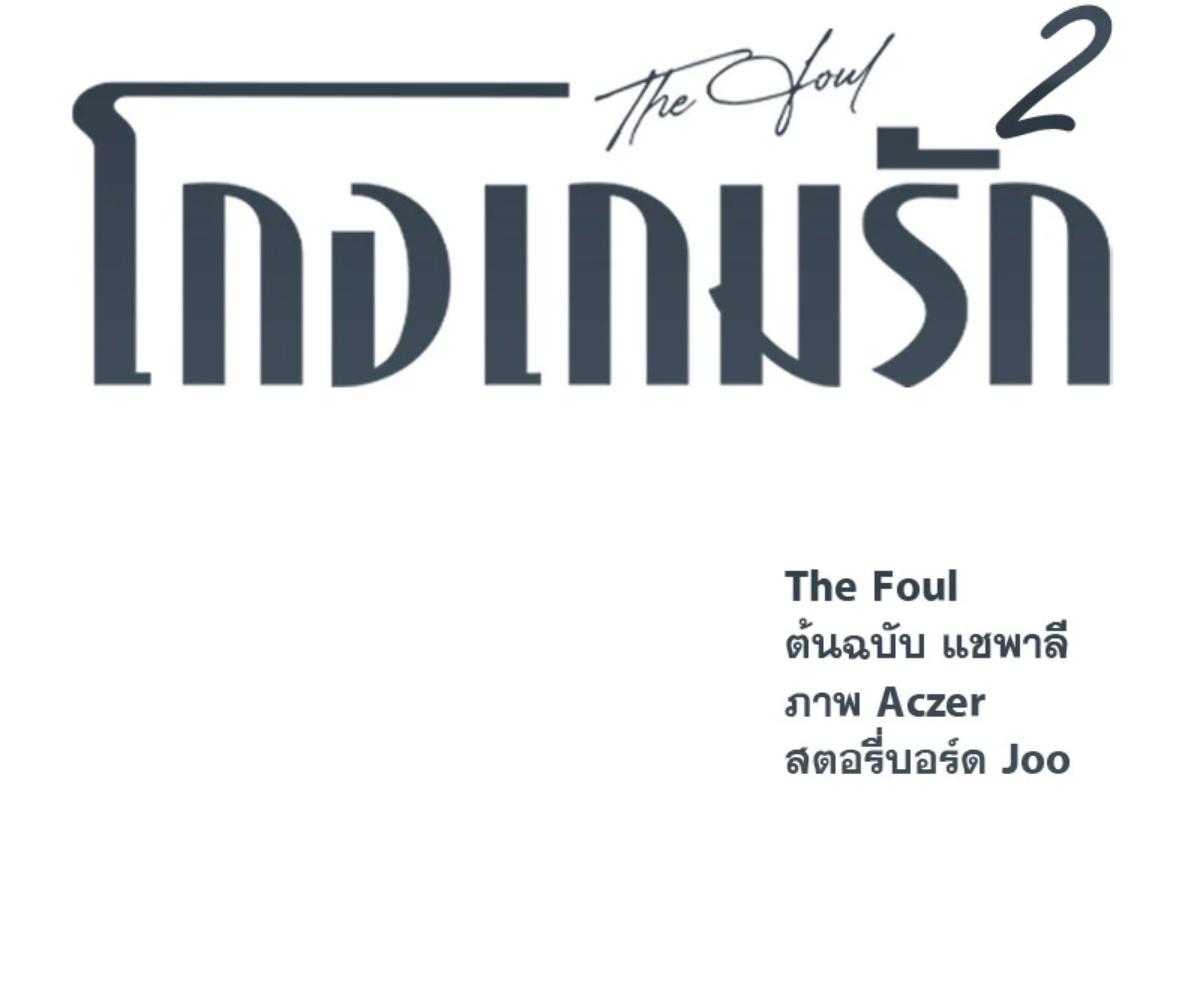 หน้า 81