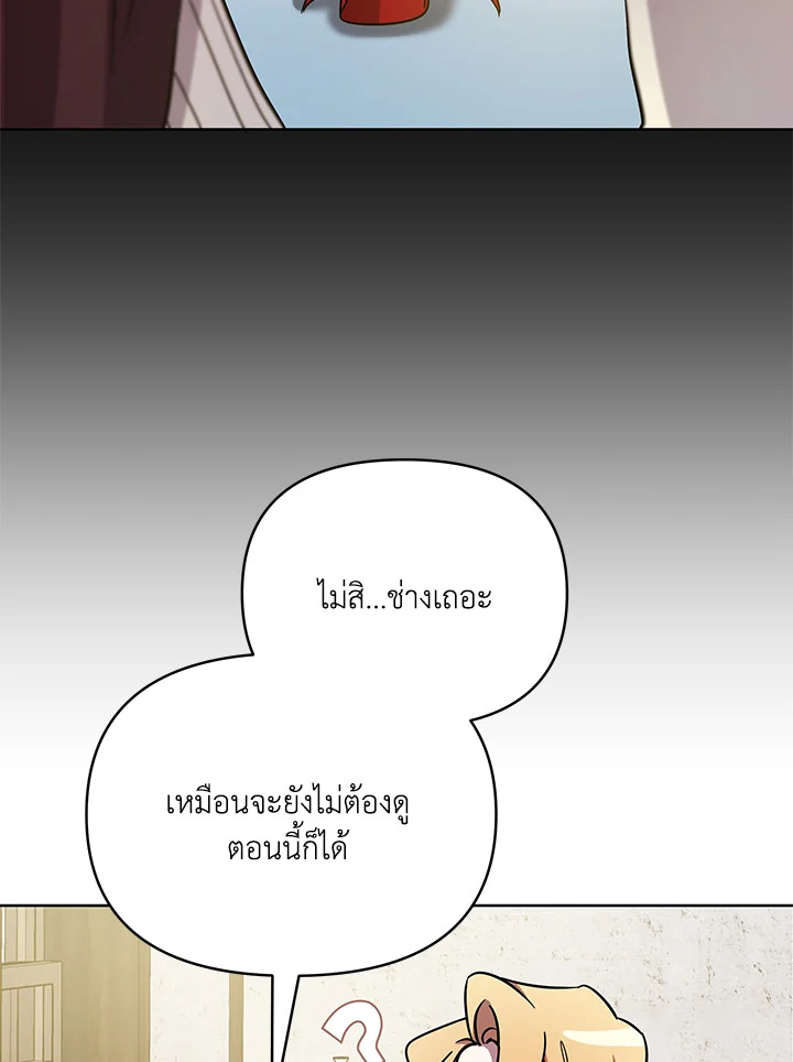 หน้า 106