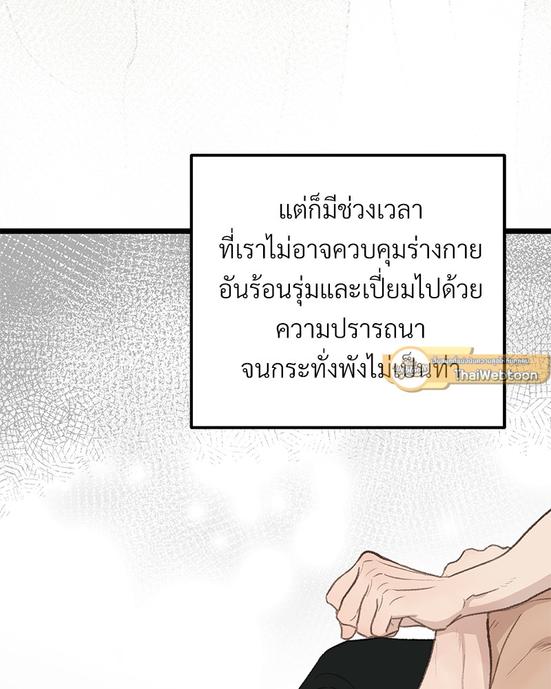 หน้า 117