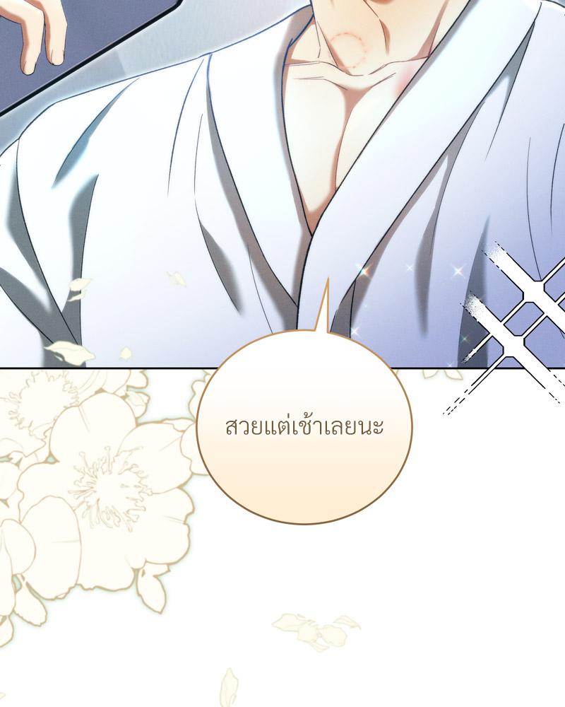 หน้า 101