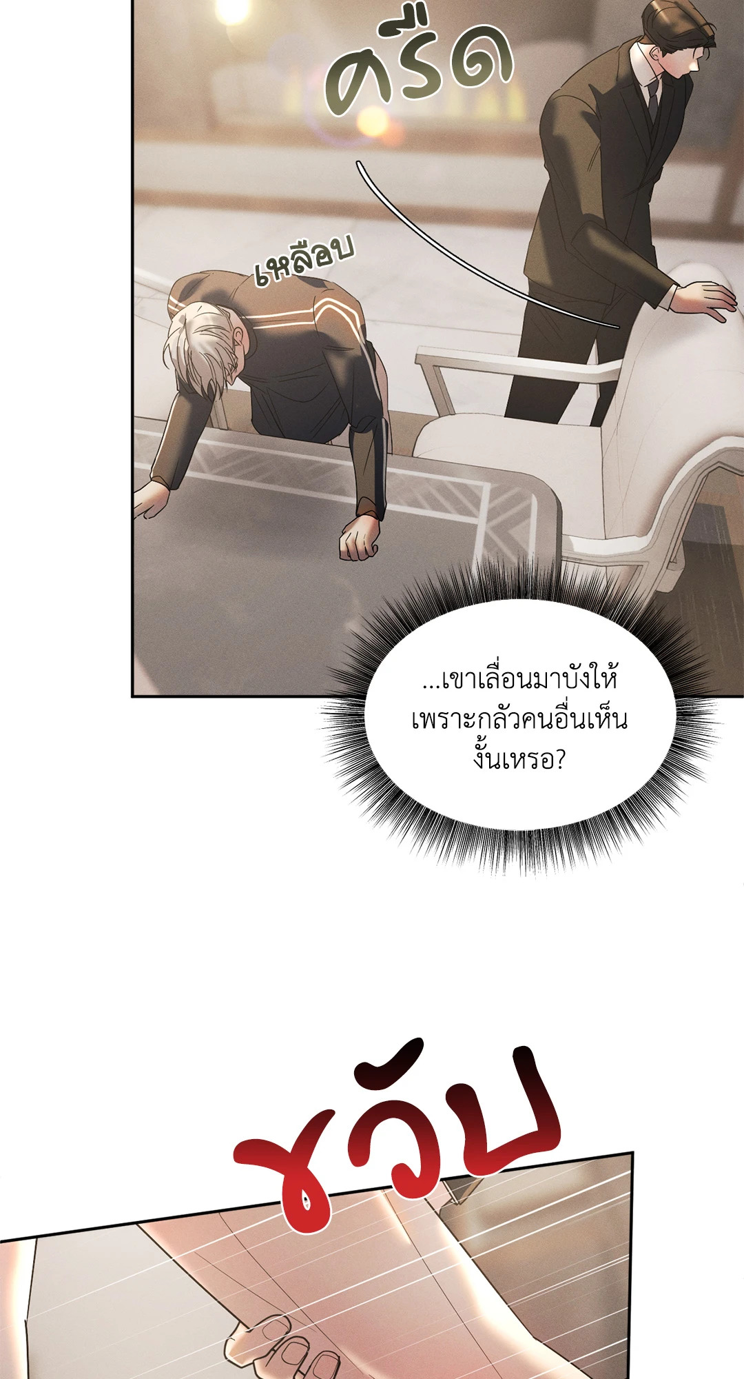 หน้า 35