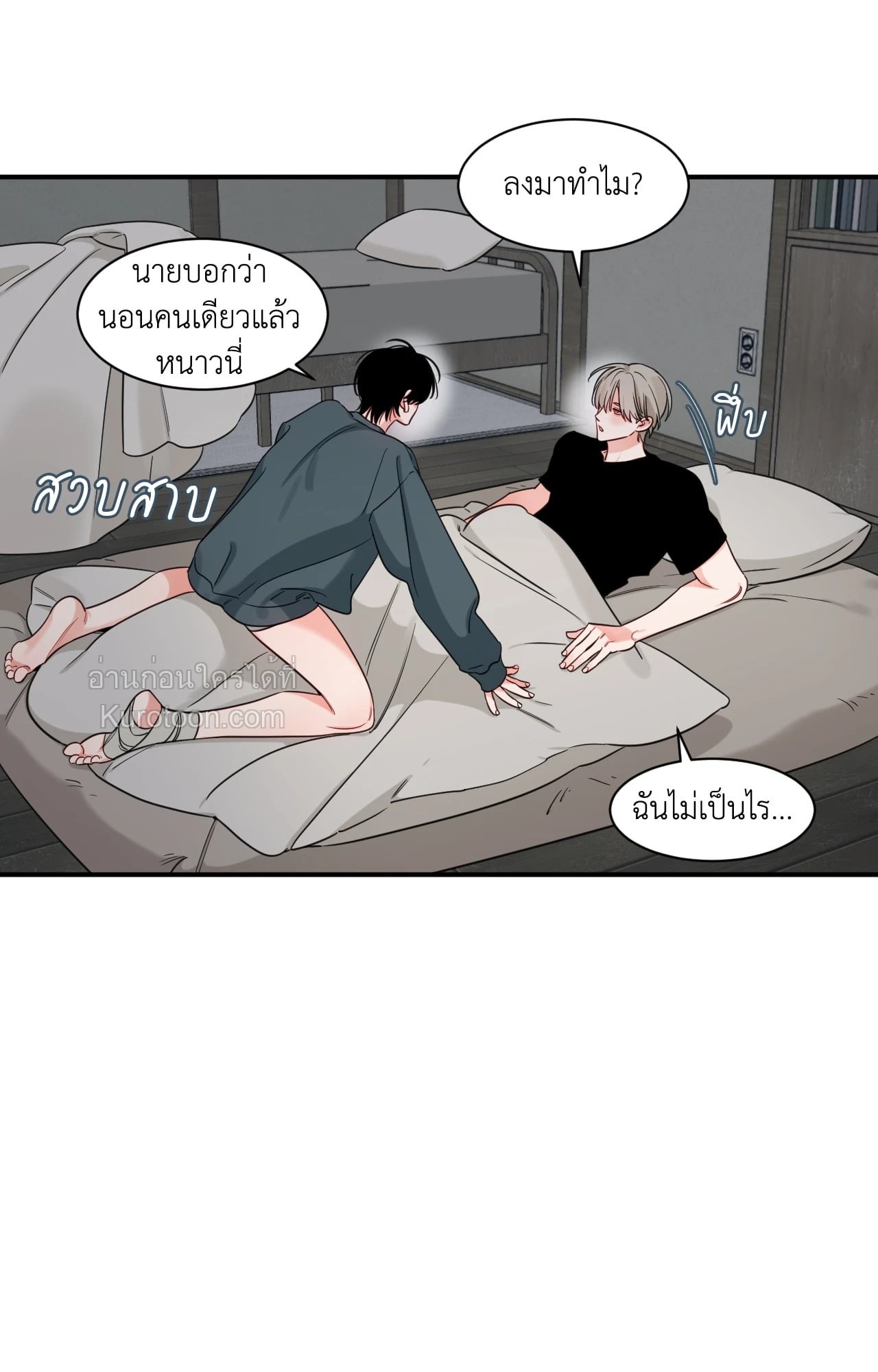 หน้า 60