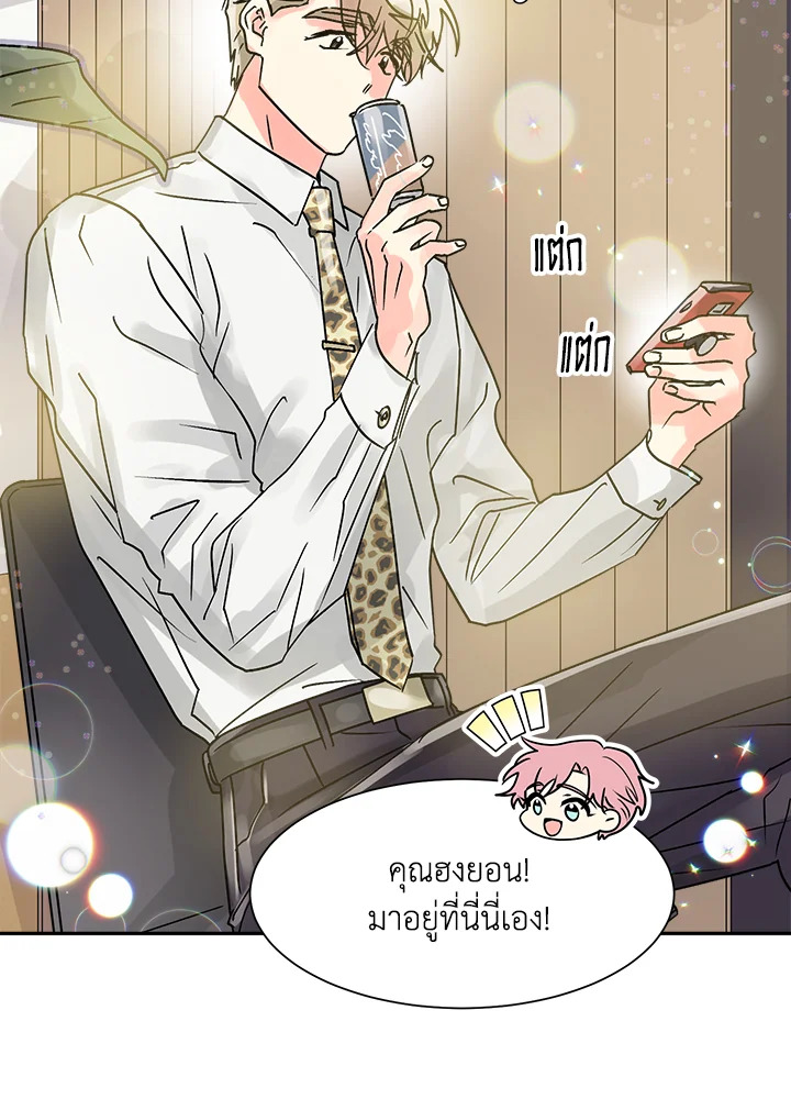 หน้า 67