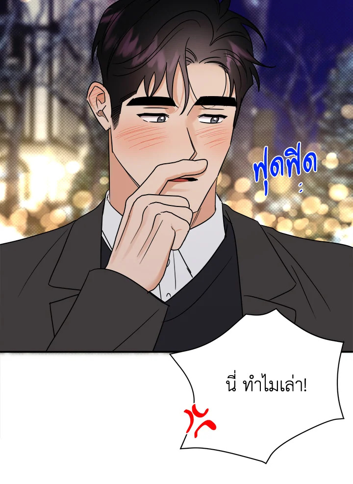 หน้า 103
