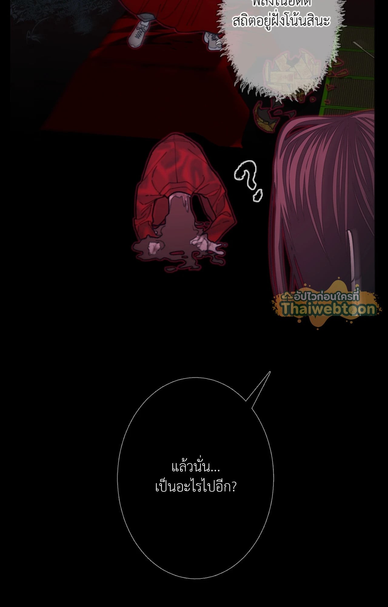 หน้า 74