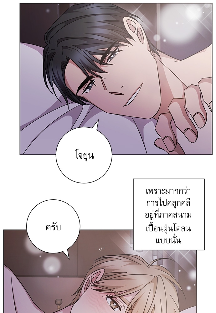 หน้า 47