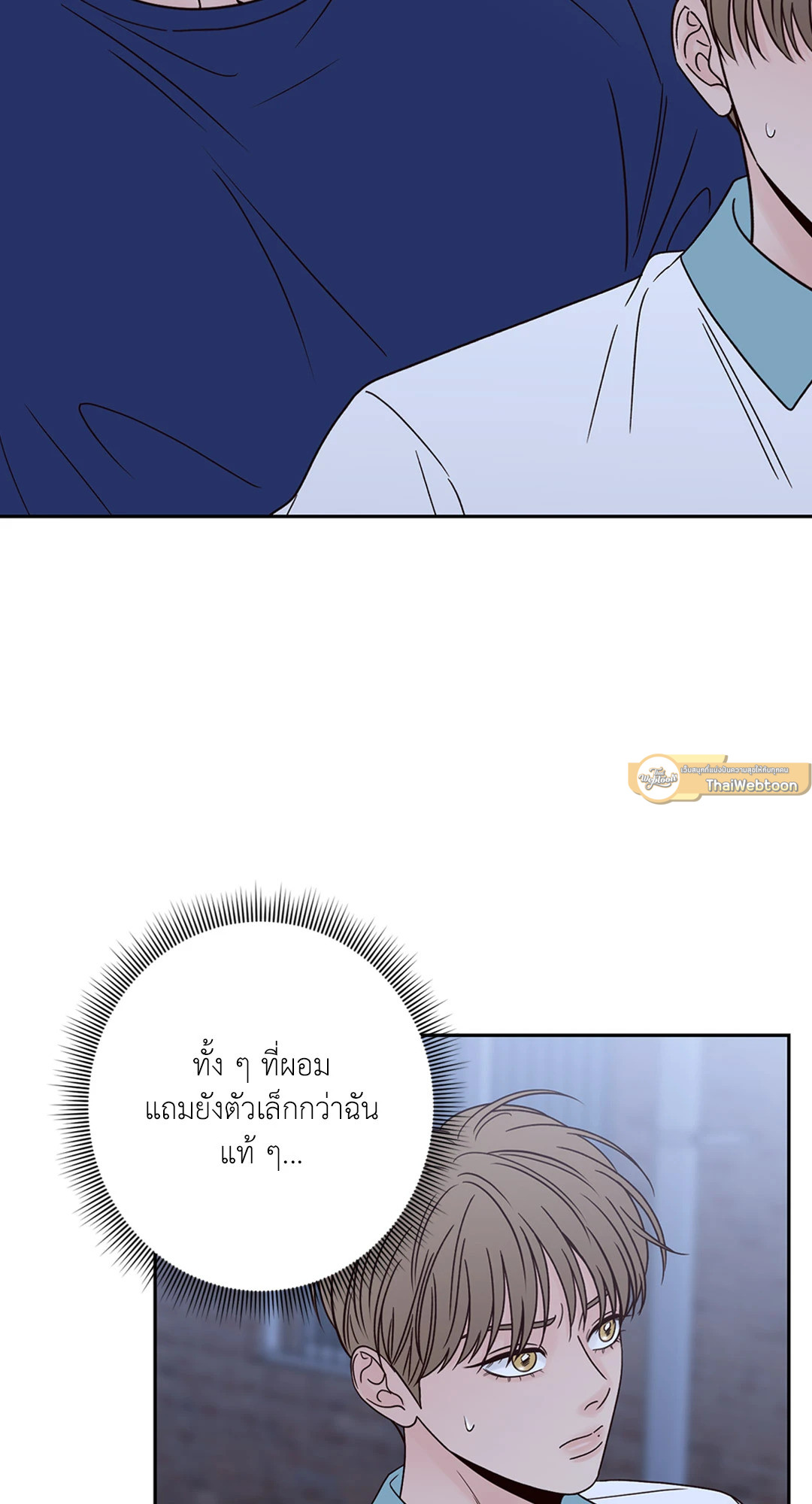 หน้า 53