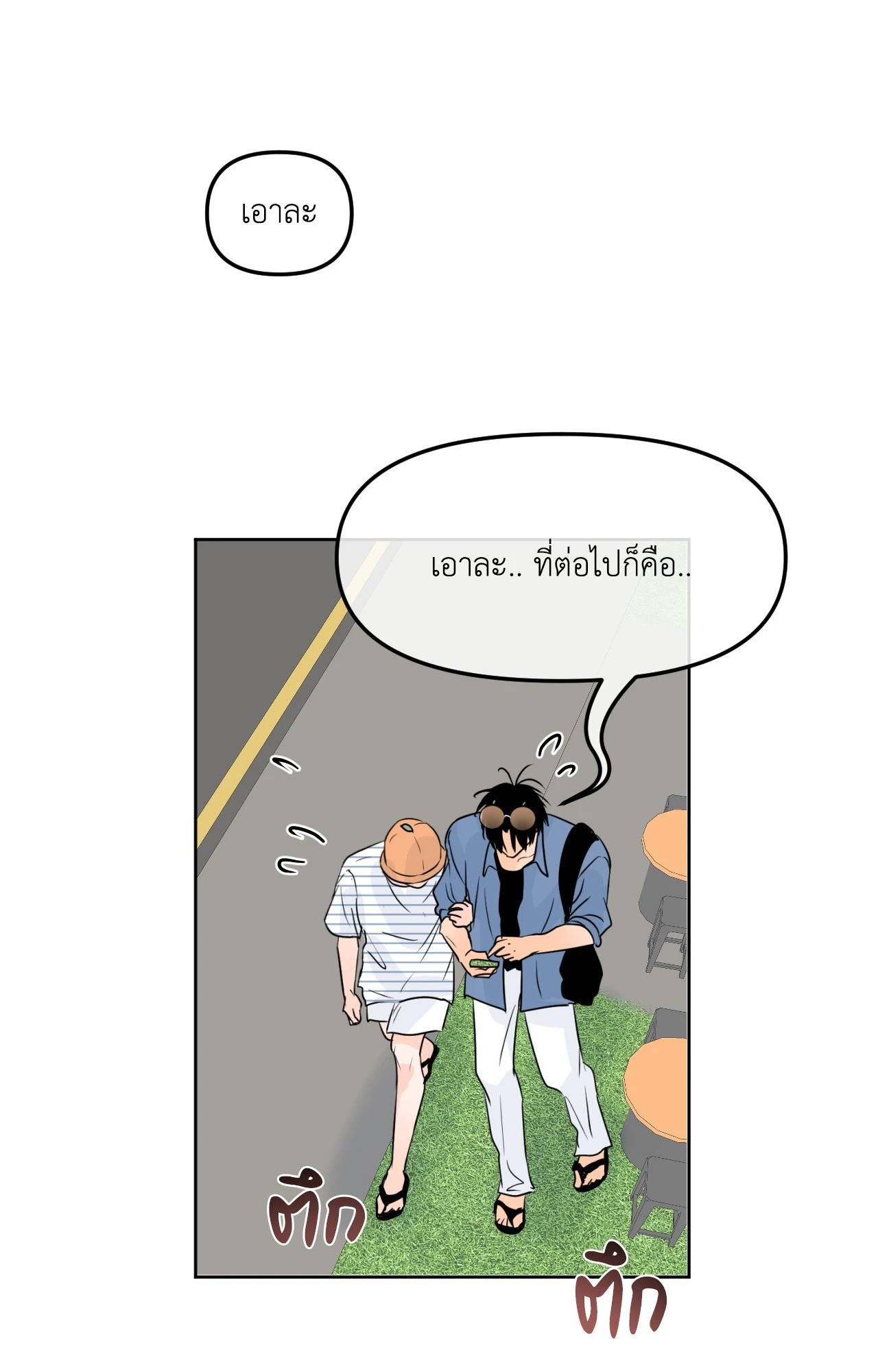 หน้า 43
