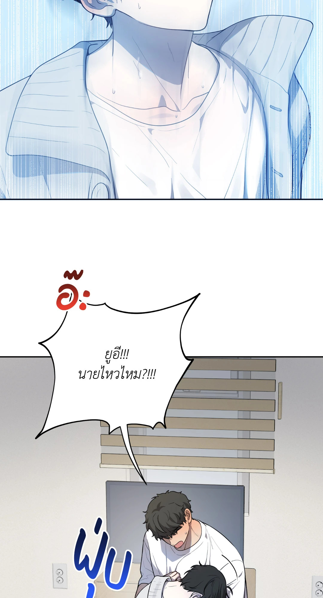 หน้า 63