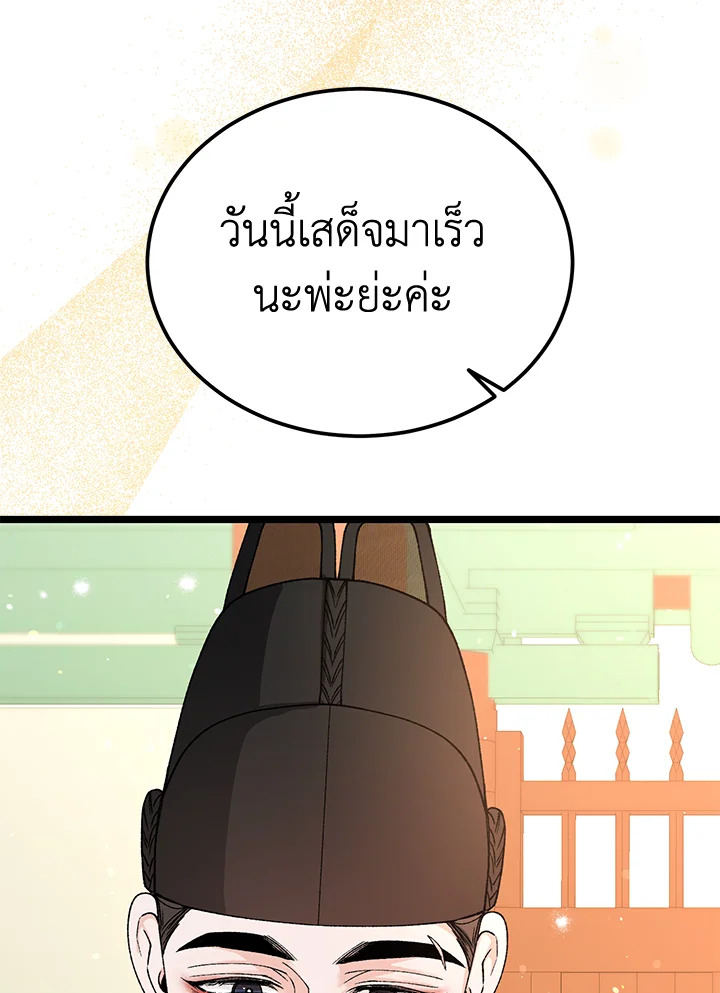 หน้า 87