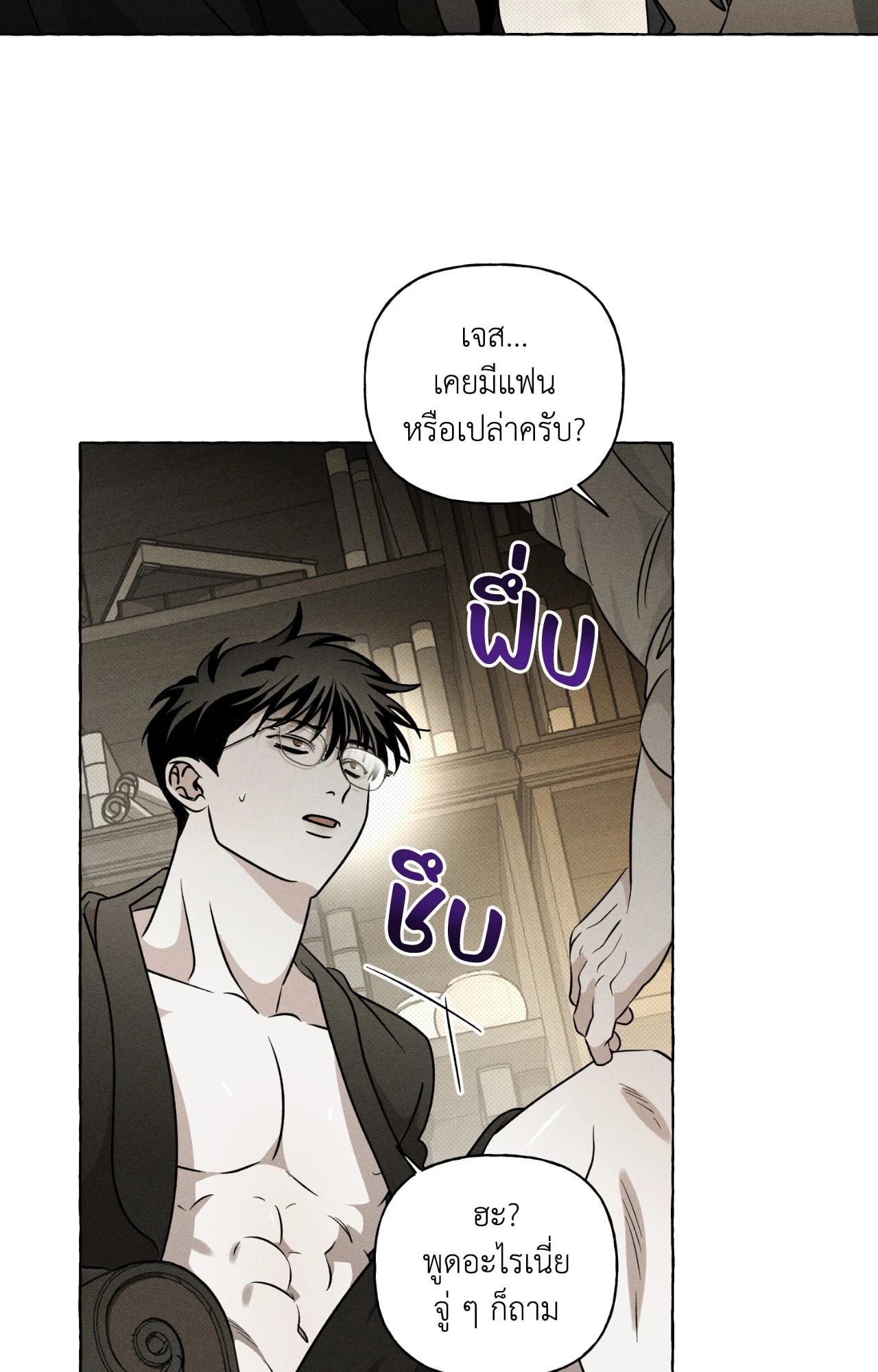 หน้า 55