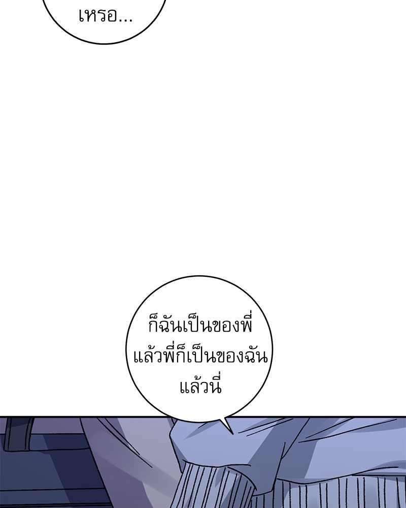 หน้า 89